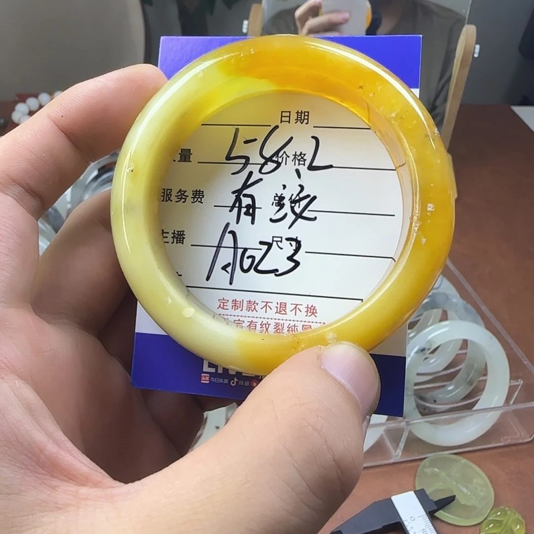 蛇纹石玉合金手镯