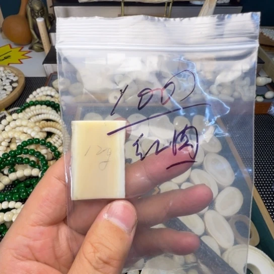 未镶嵌琥珀裸石牌子