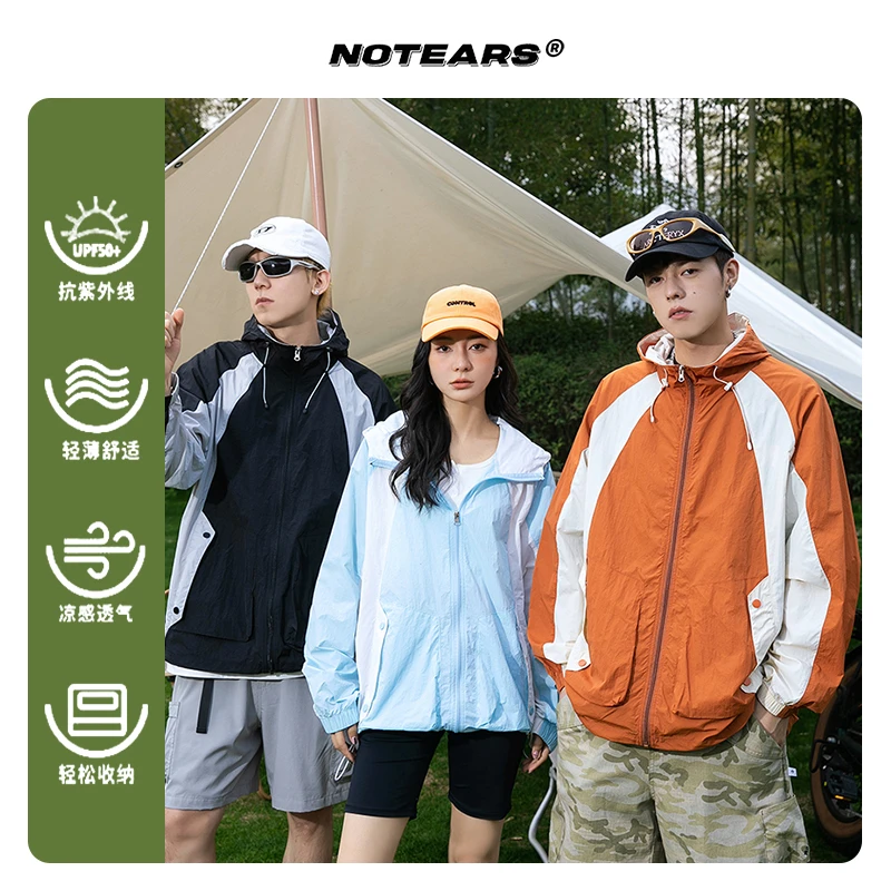 NOTEARS/没有眼泪 抗紫外线UPF50+防晒衣FS669