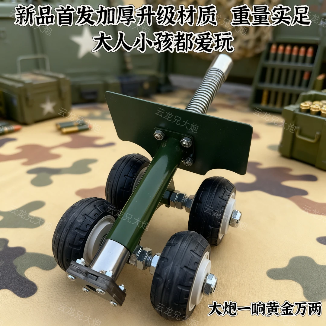 2026新款意大利炮四轮模型摆件减震大炮过年礼物玩具可放炮神器