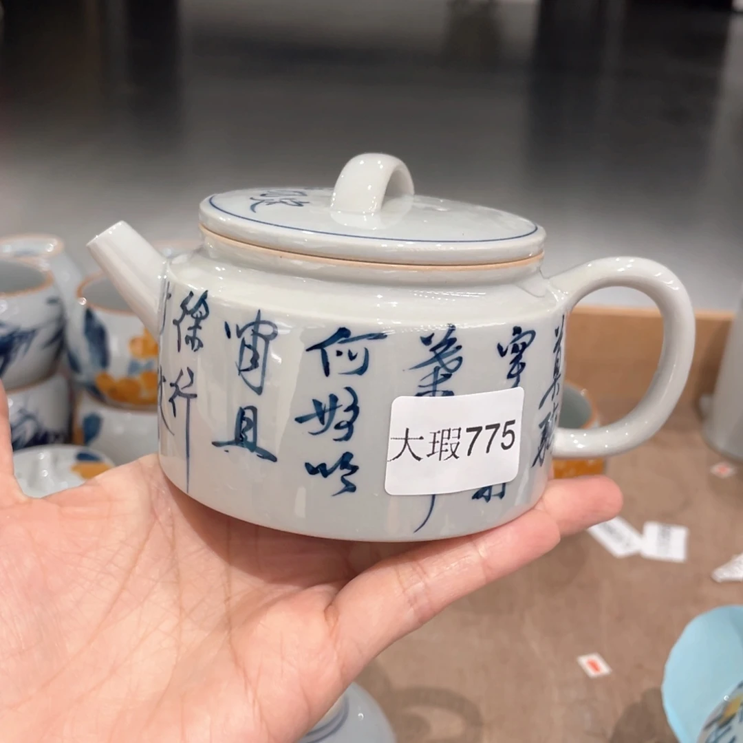 釉下手绘茶具微瑕