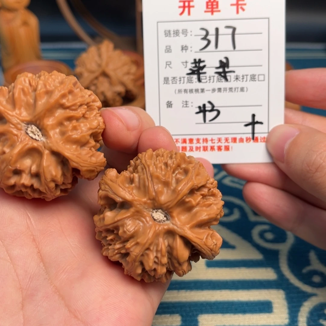 南***.文玩核桃吊坠文玩