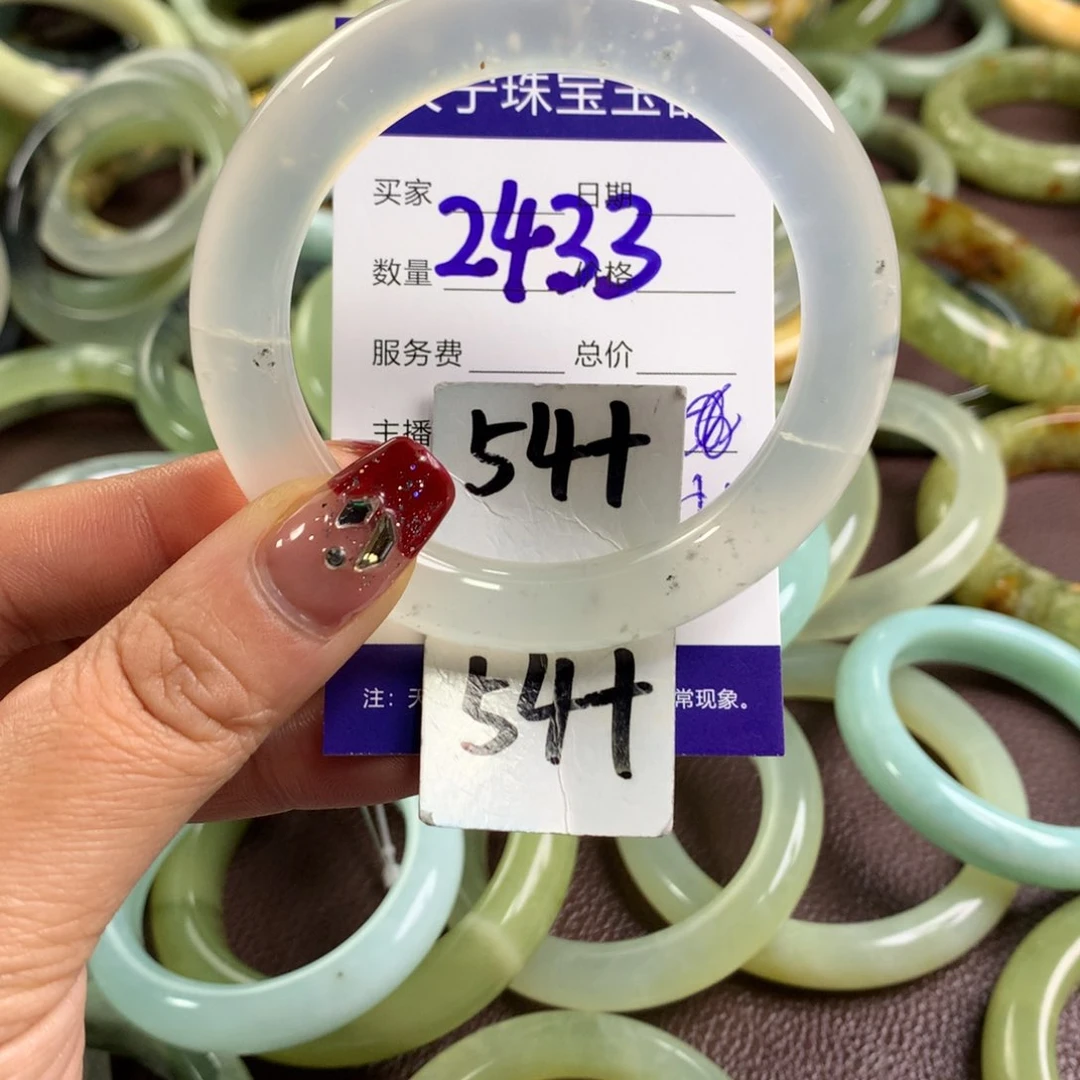 蛇纹石玉手镯未镶嵌2433