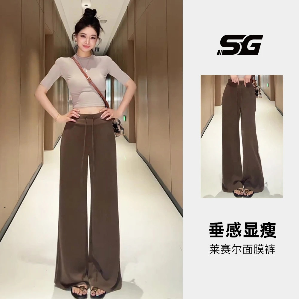 【雅赛尔面膜裤】纯色中低腰直筒抽绳显瘦垂感阔腿宽松裤