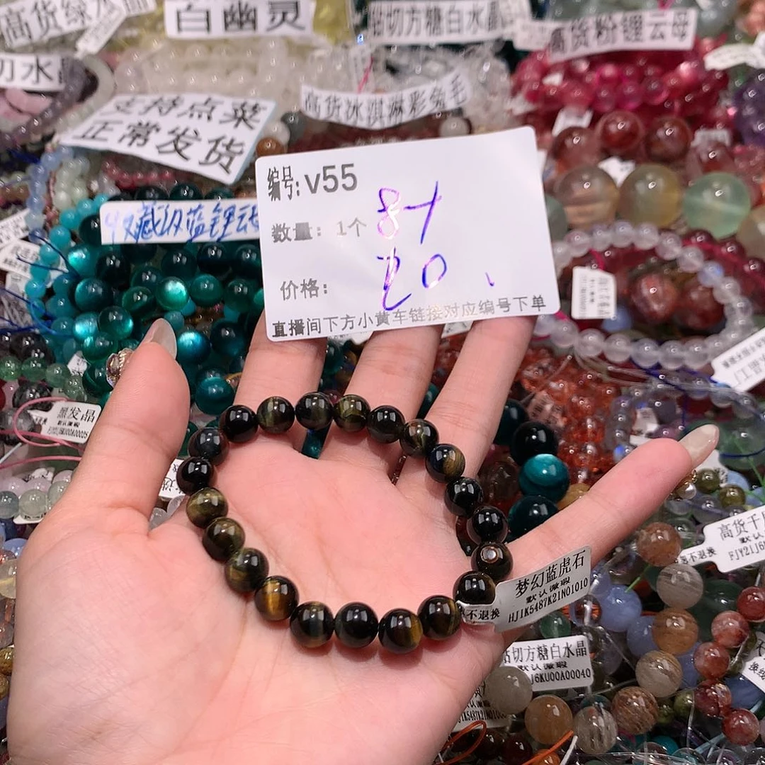 水晶手串未镶嵌553444455