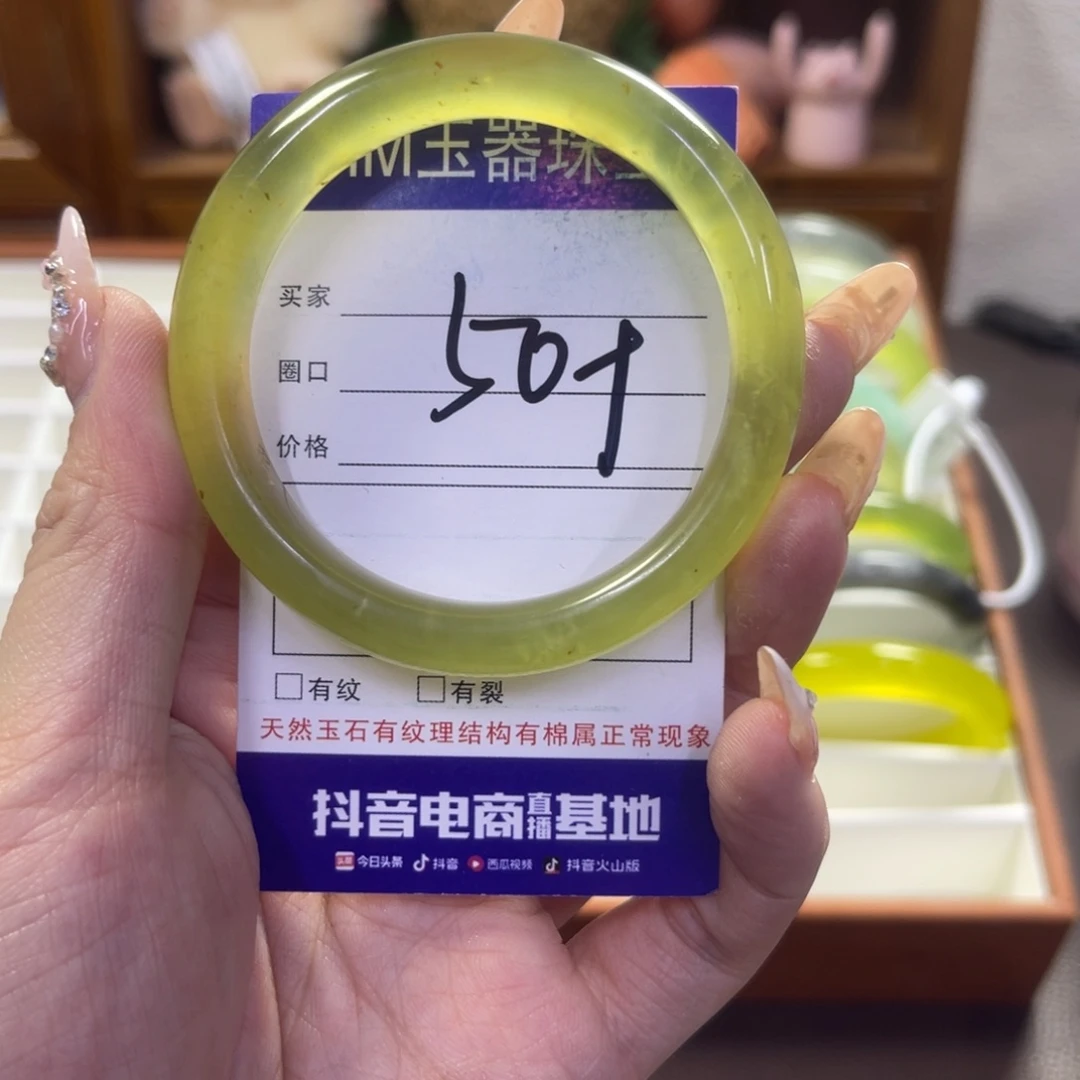 蛇纹石玉未镶嵌手镯154