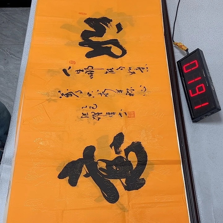 书法书法作品欣赏