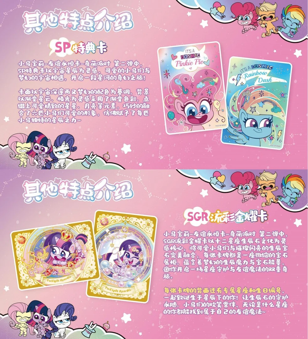 【老弹处理直邮回家自己拆吧】正版盲盒收集