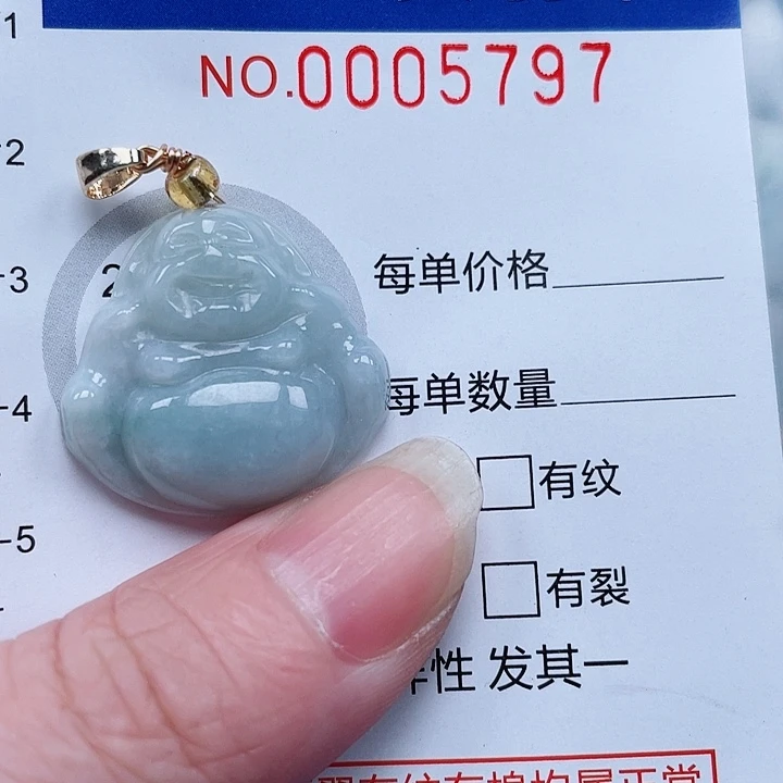 翡翠未镶嵌吊坠(不含链)