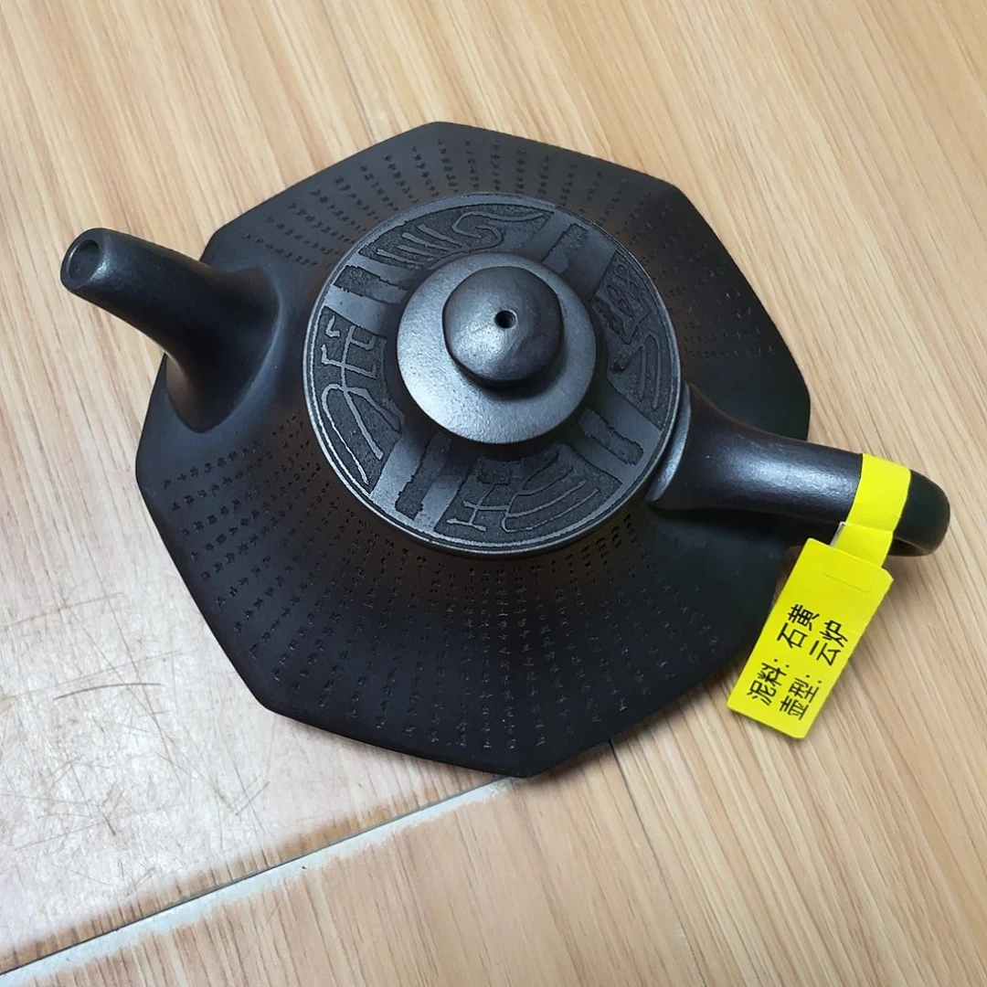200cc宜兴紫砂艺术