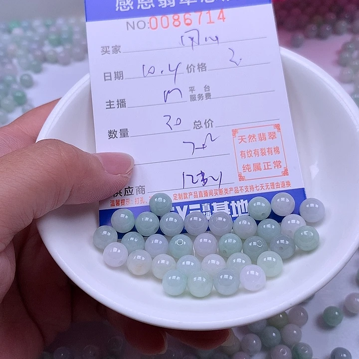 用***天翡翠未镶嵌手链翡翠