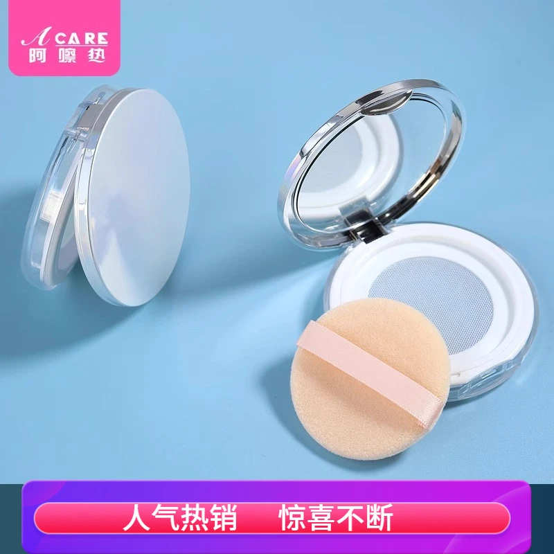 散粉盒B1O35-易上手弹力网便携带镜干粉空盒翻盖网粉扑收纳分