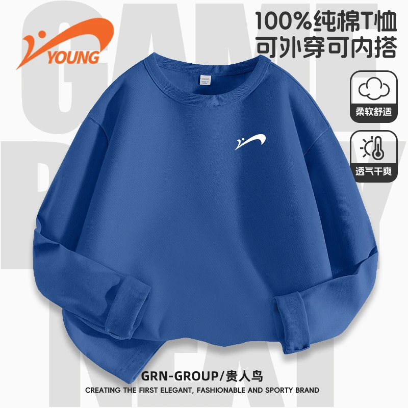 贵人鸟童装男童长袖春季2026新款儿童纯棉t恤春款青少年运动T恤衫