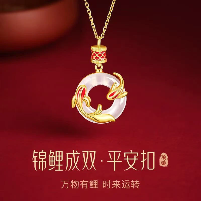 锦鲤平安扣项链轻奢高级感锁骨链时尚百搭创意双鱼吊坠