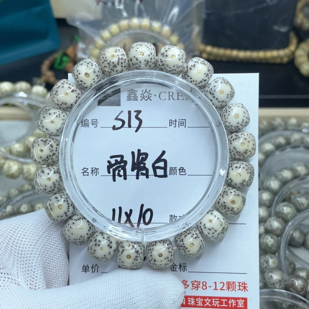 星月菩提手串S骨瓷白