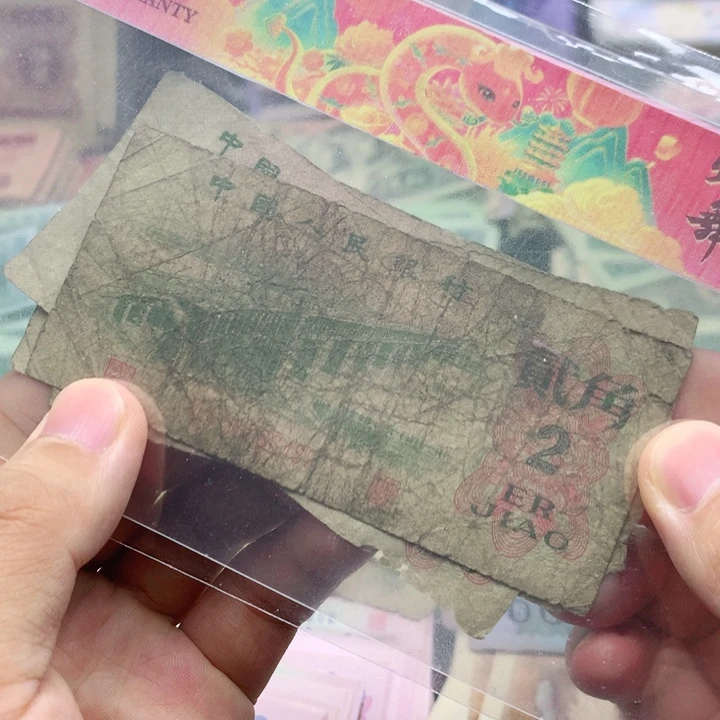 逍遥直播间退市旧币 大桥破旧五张