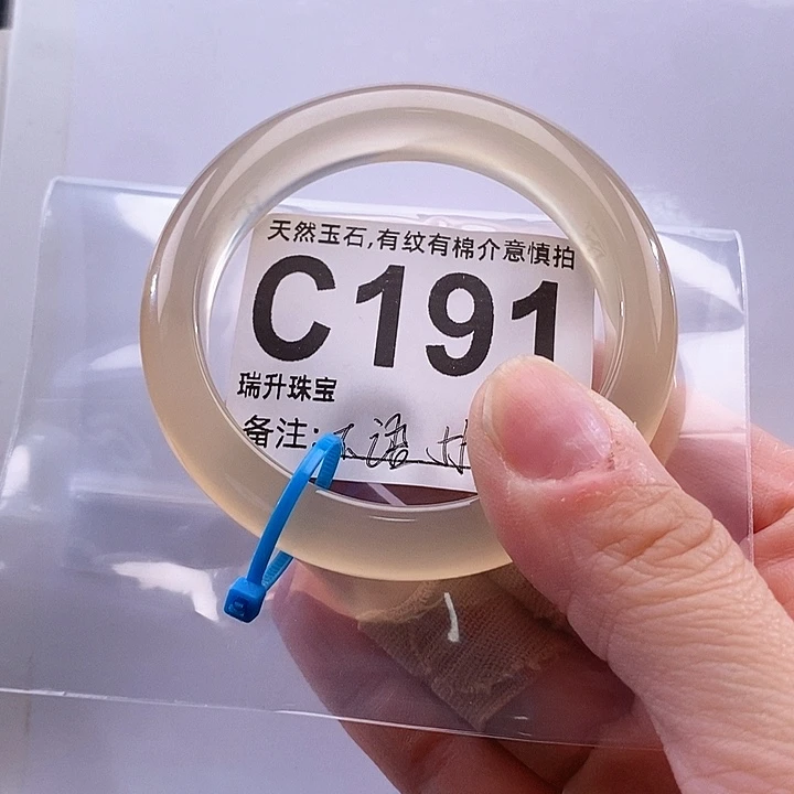 不***语手镯玛瑙/玉髓未镶嵌