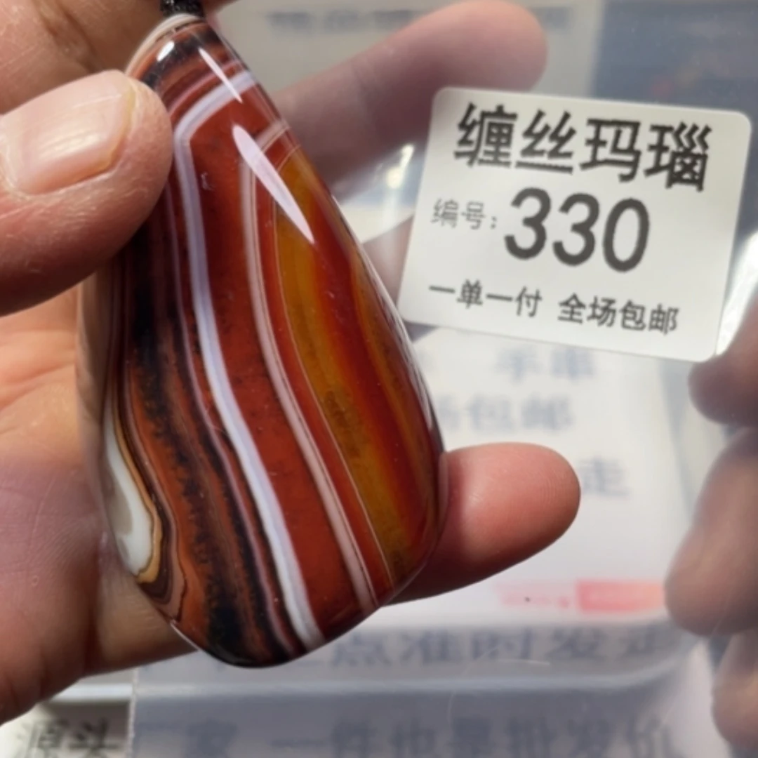 【闪购商品】未镶嵌颈饰玛瑙/玉髓