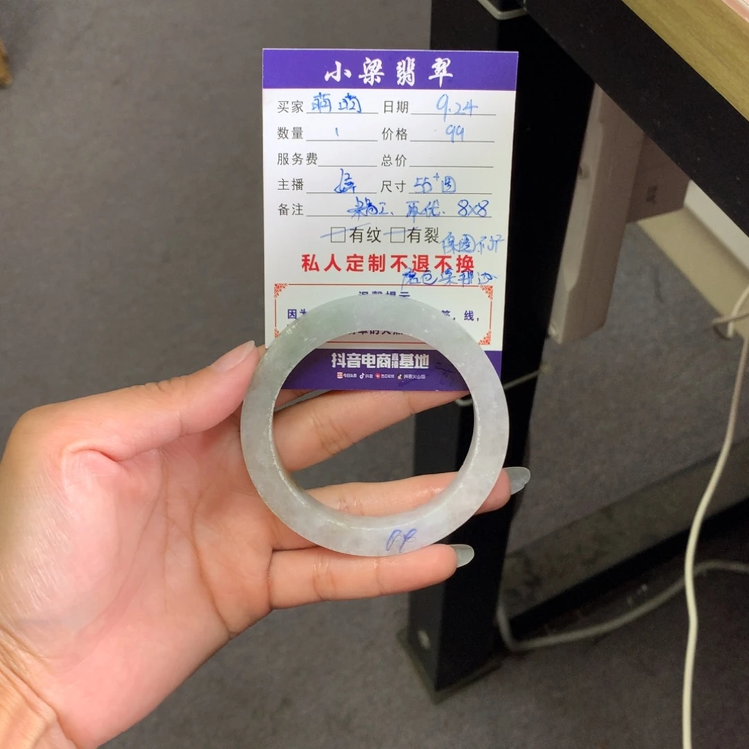 萌****未镶嵌手镯定制翡翠