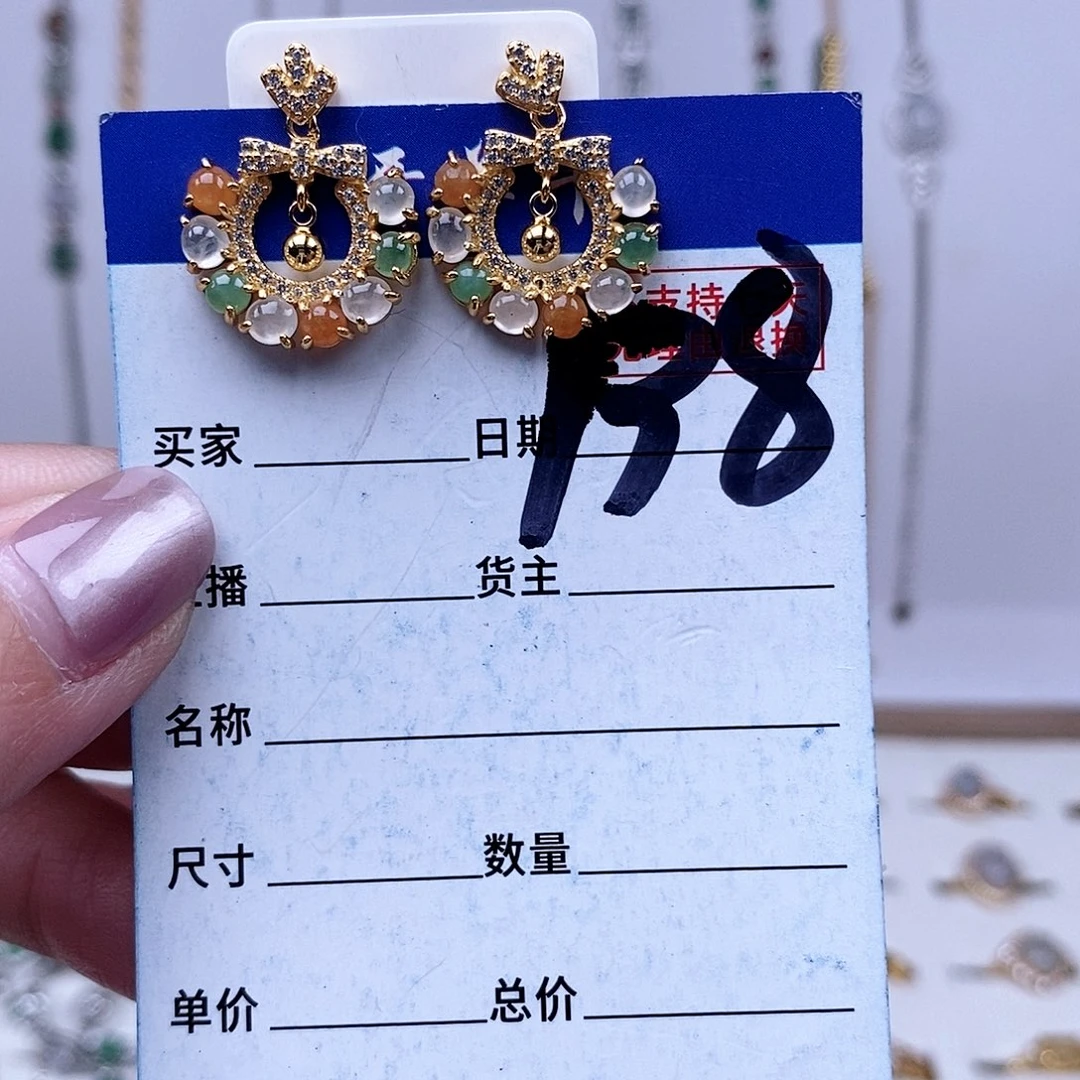 翡翠未镶嵌戒指耳钉