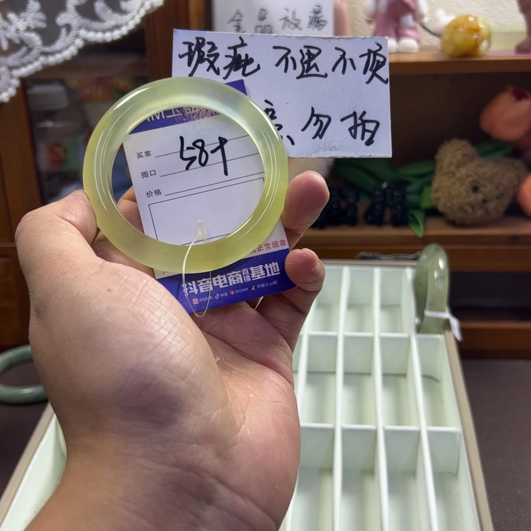 蛇纹石玉未镶嵌手镯284