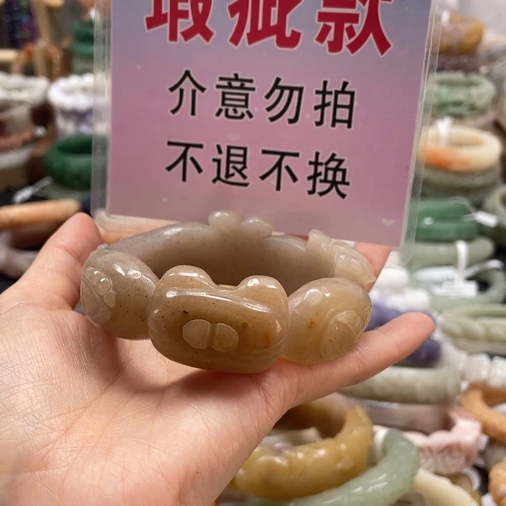 蛋***饭石英质玉未镶嵌手镯