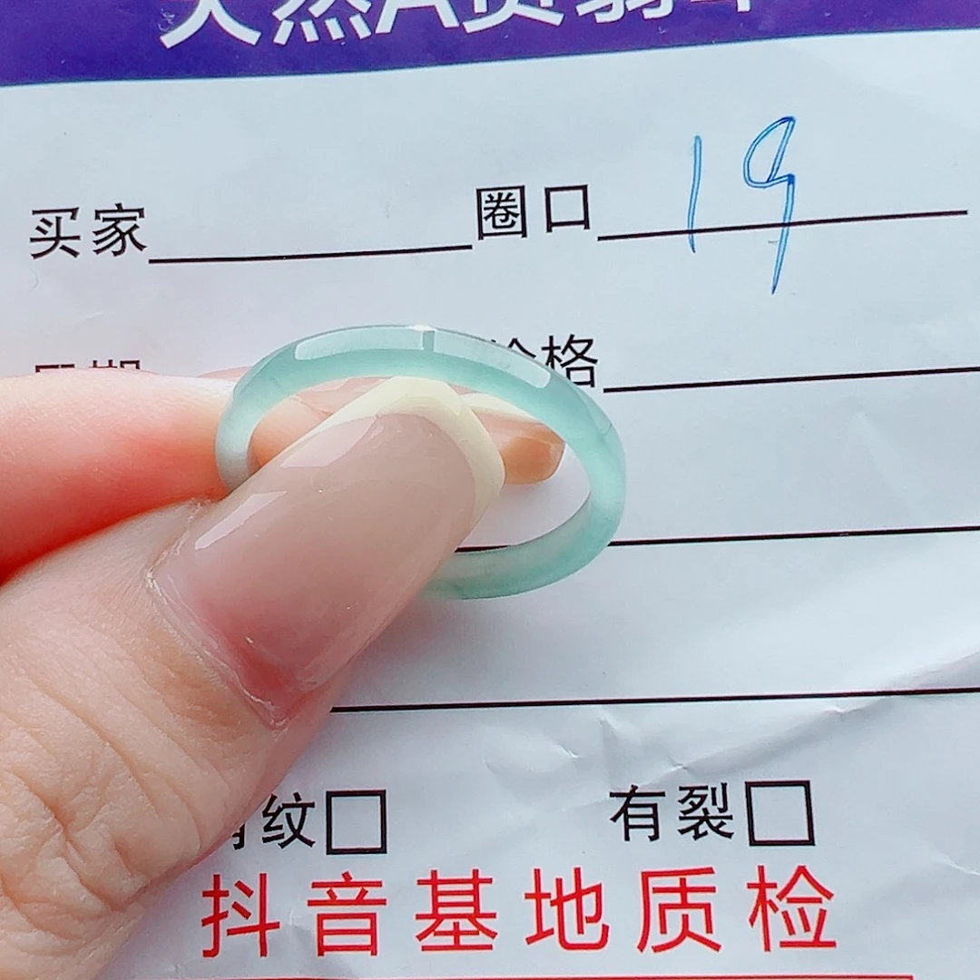 未镶嵌戒指翡翠戒圈