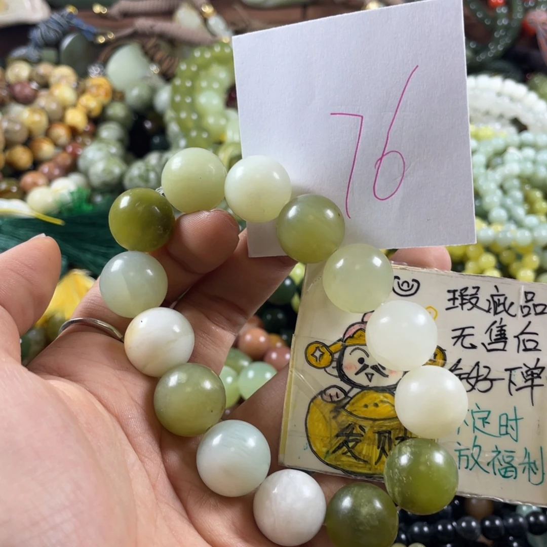未镶嵌蛇纹石玉手串