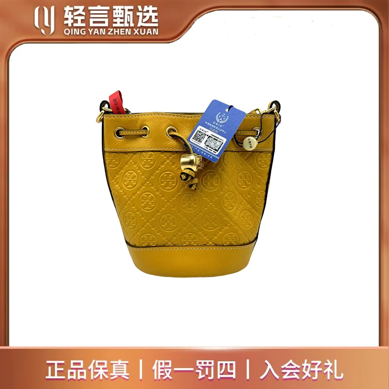 95新 TORY BURCH/汤丽柏琦 单肩包/C303169/18*14