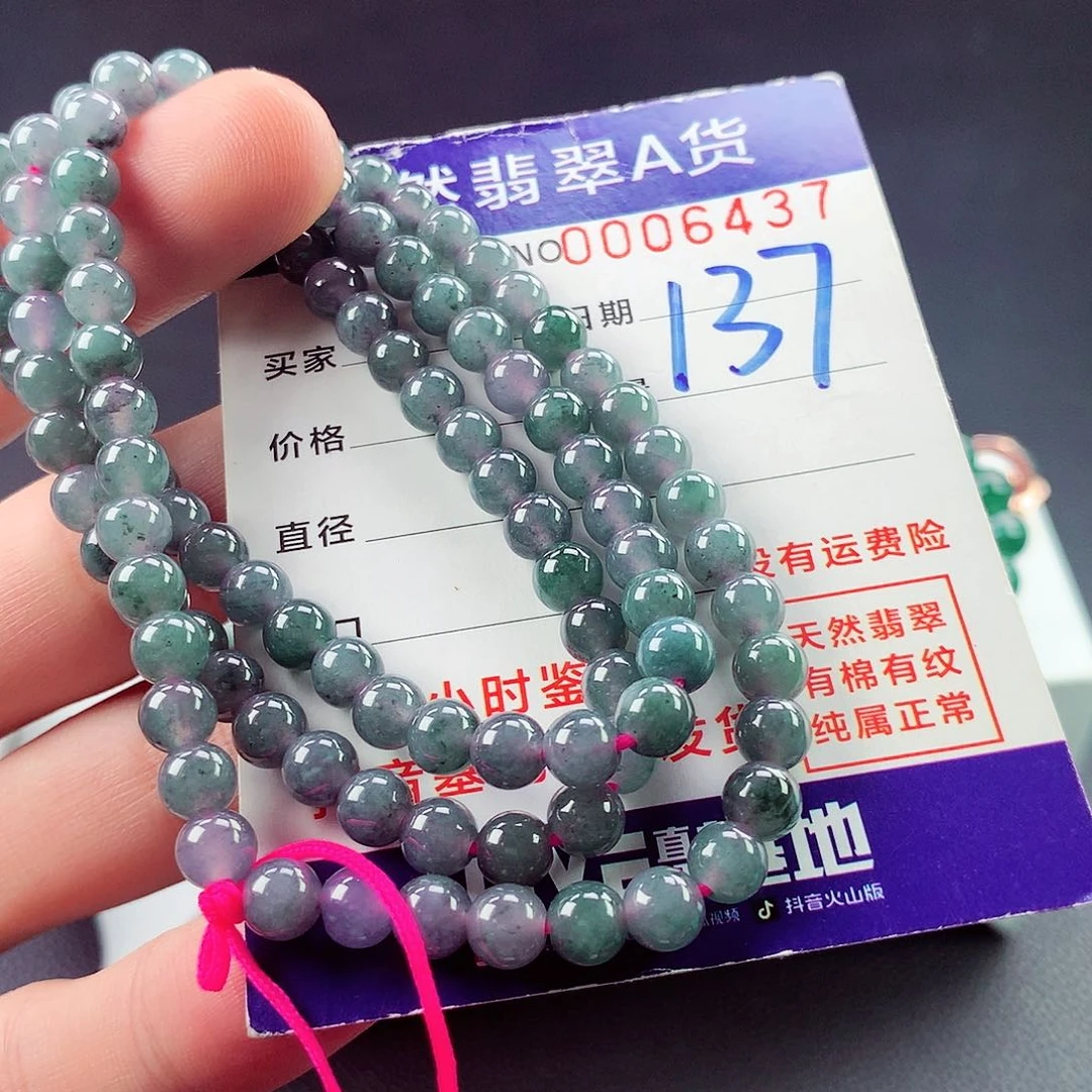 翡翠未镶嵌毛衣链