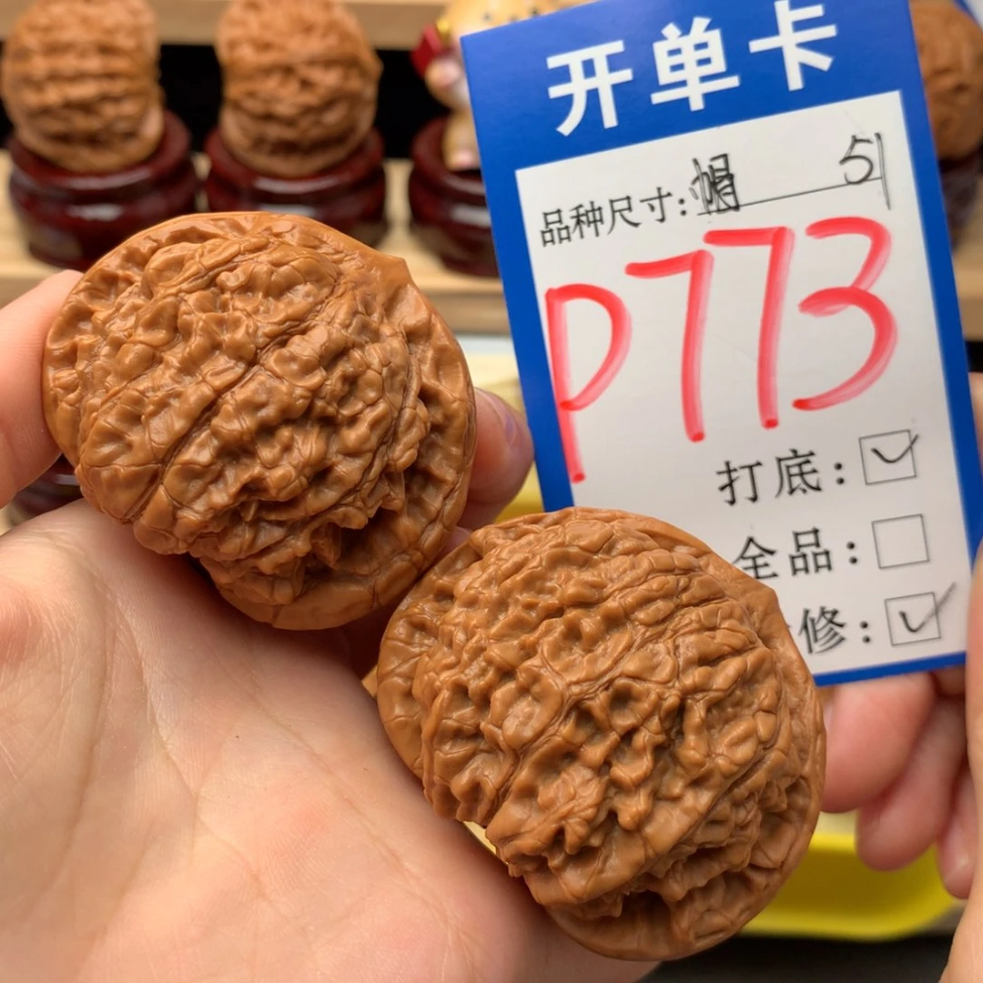 吊坠文玩核桃51尺 大官帽