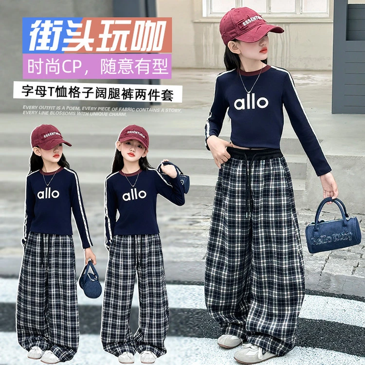 女童25年秋季新品格子裤套装洋气网红时尚休闲女孩宽松街头街头