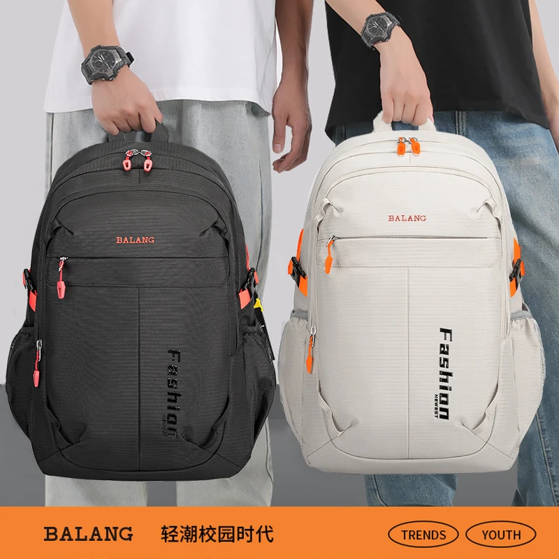 双肩包女2025新款休闲轻便大容量旅行电脑背包初高中大学生书包男