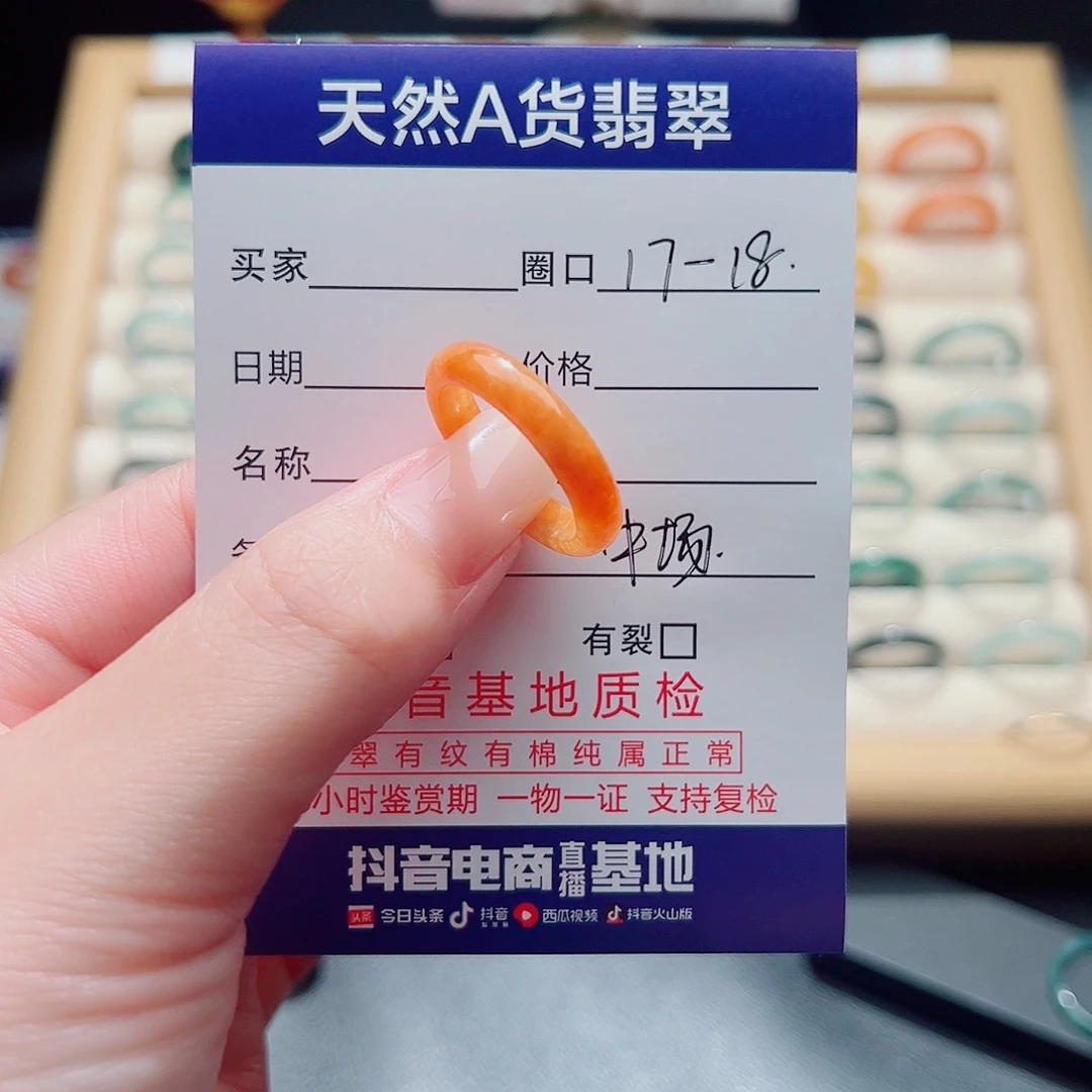华***未镶嵌戒指翡翠天然
