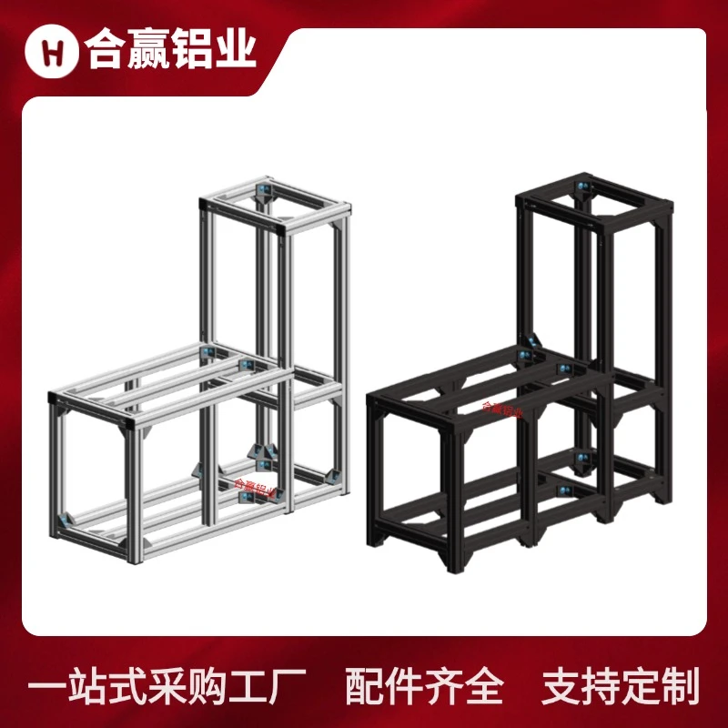 【L型D款直拍专区】L型鱼缸架高承重工业铝型材铝合金框架可定制家