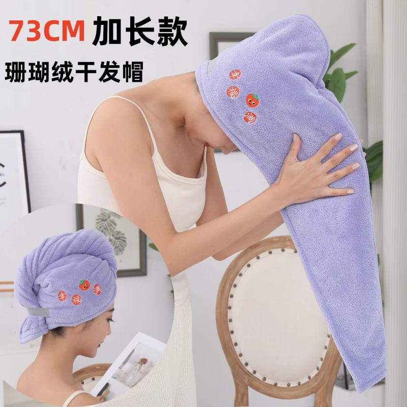 双层加长干发帽女成人浴帽超强吸水擦头发毛巾包头新款刺绣速干帽