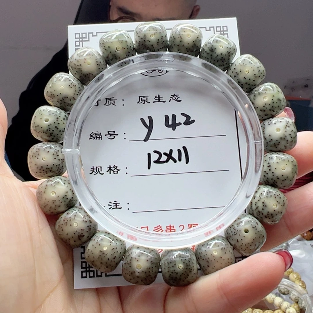 星月菩提手串请***乐42星月菩提