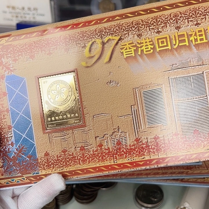 纸汇丰50-20-10尾三同264，，，