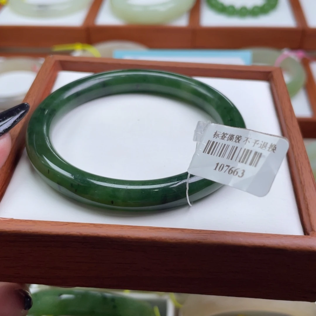 【闪购商品】未镶嵌手镯和田玉57.7