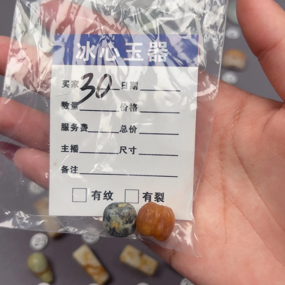 蛇纹石玉颈饰未镶嵌a****樂微瑕