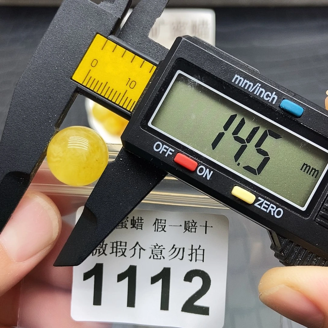琥珀未镶嵌珠宝奇石1112