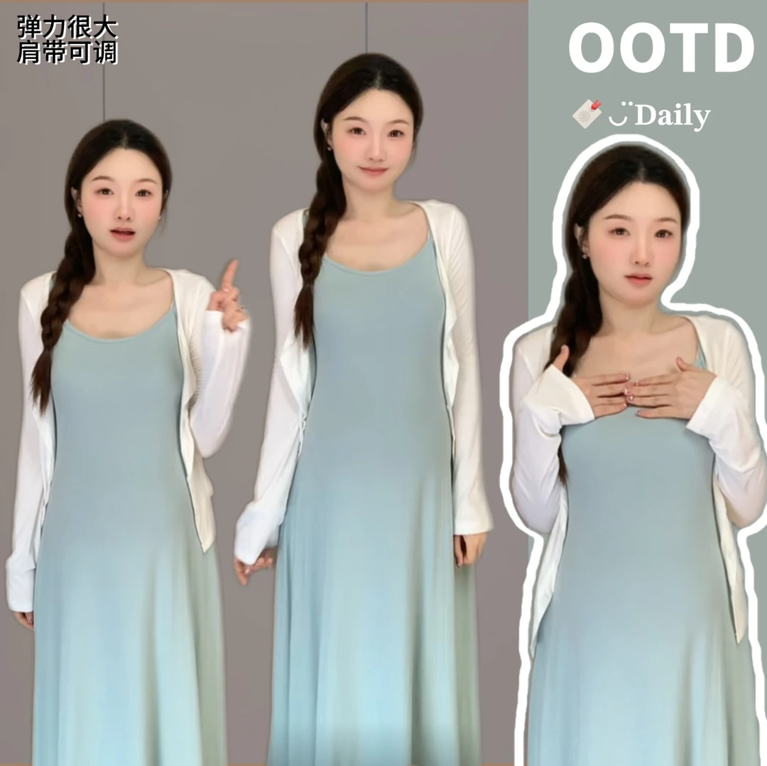【壹点点甜】孕妇休闲两件套早春防晒长袖衬衫外套收腰垂感连衣裙