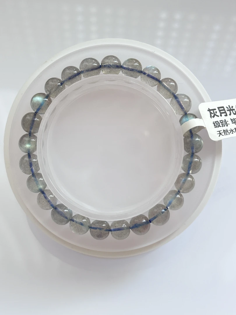 非金属玻璃手链 灰月光单圈卡7➕