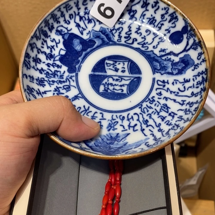 幸***草其他677。