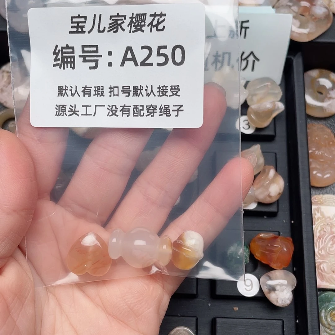 玛瑙/玉髓颈饰未镶嵌A****Y