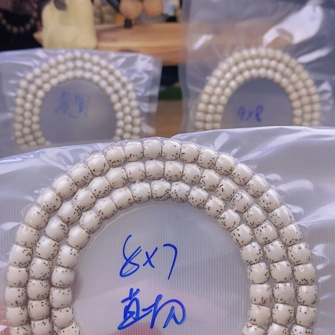 【闪购商品】星月菩提手串爱***粉海南原生态