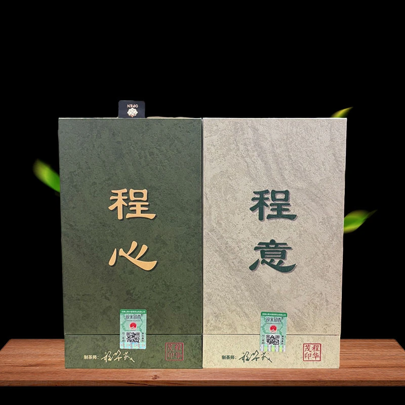 【程心程意】 核心山场肉桂 水仙 1盒2泡17g 到手肉桂水仙各一盒