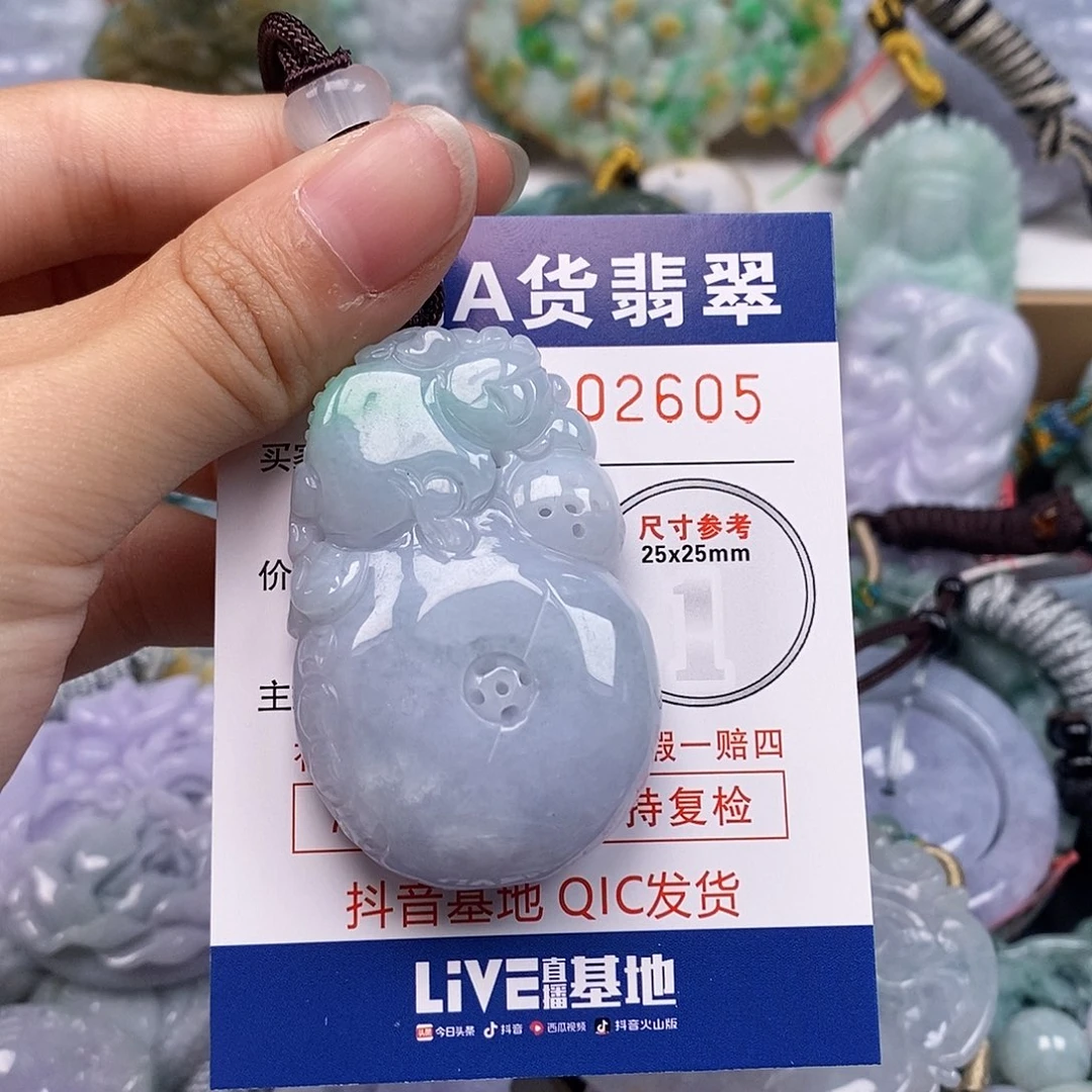 吊坠(不含链)未镶嵌翡翠