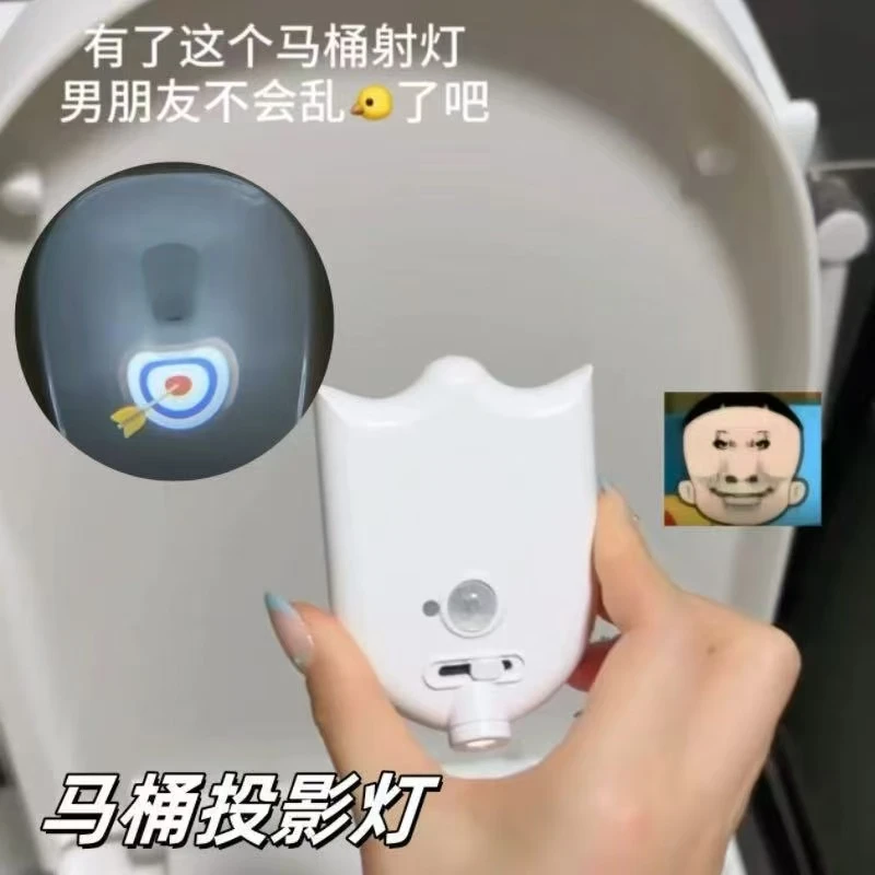 创意马桶射灯厕所氛围投影灯led智能人体感应卡通图案投影厕所灯