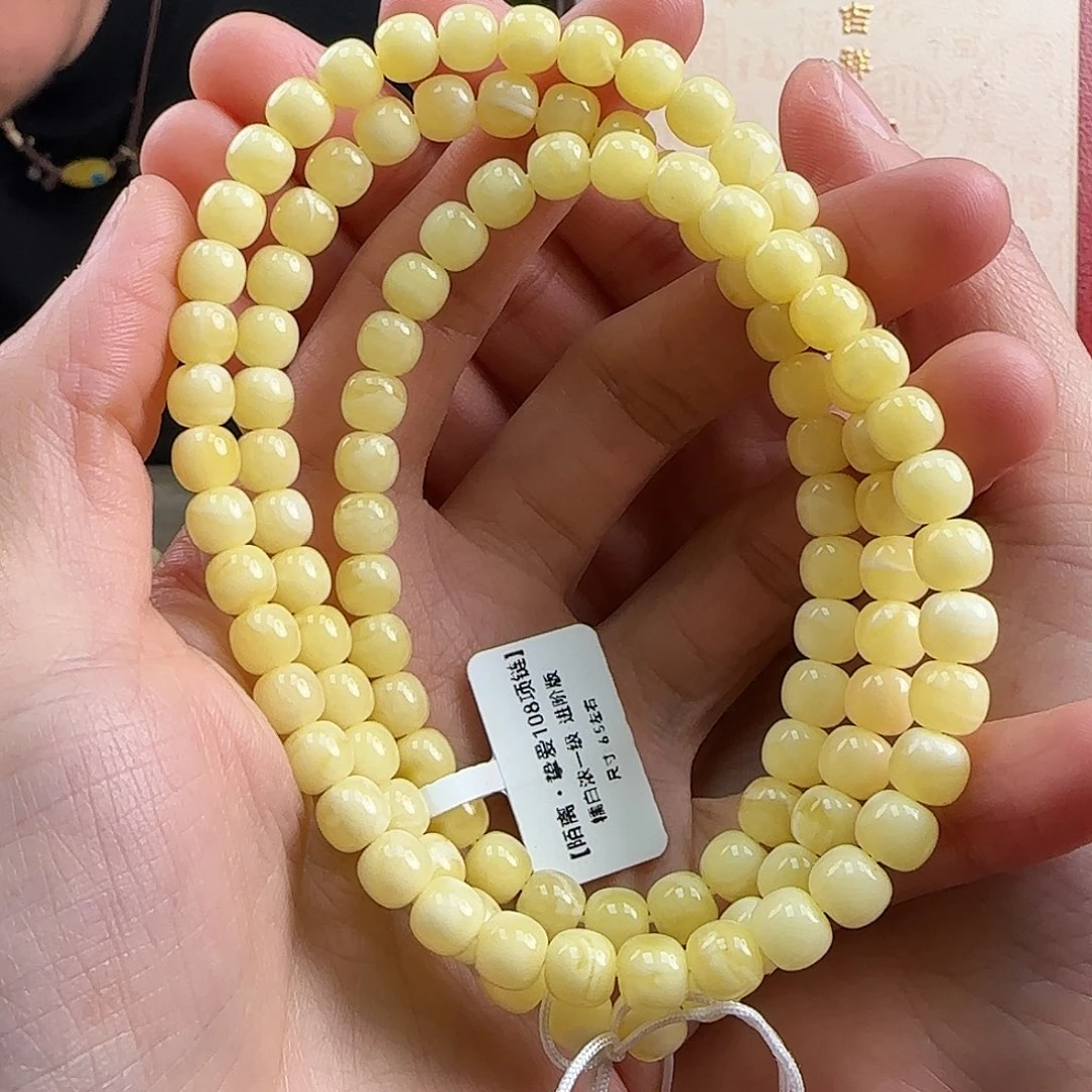 李***一蜜蜡未镶嵌珠宝奇石